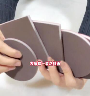 「深圳海绵砂纸」处理表面的瑕疵和不平整的地方？